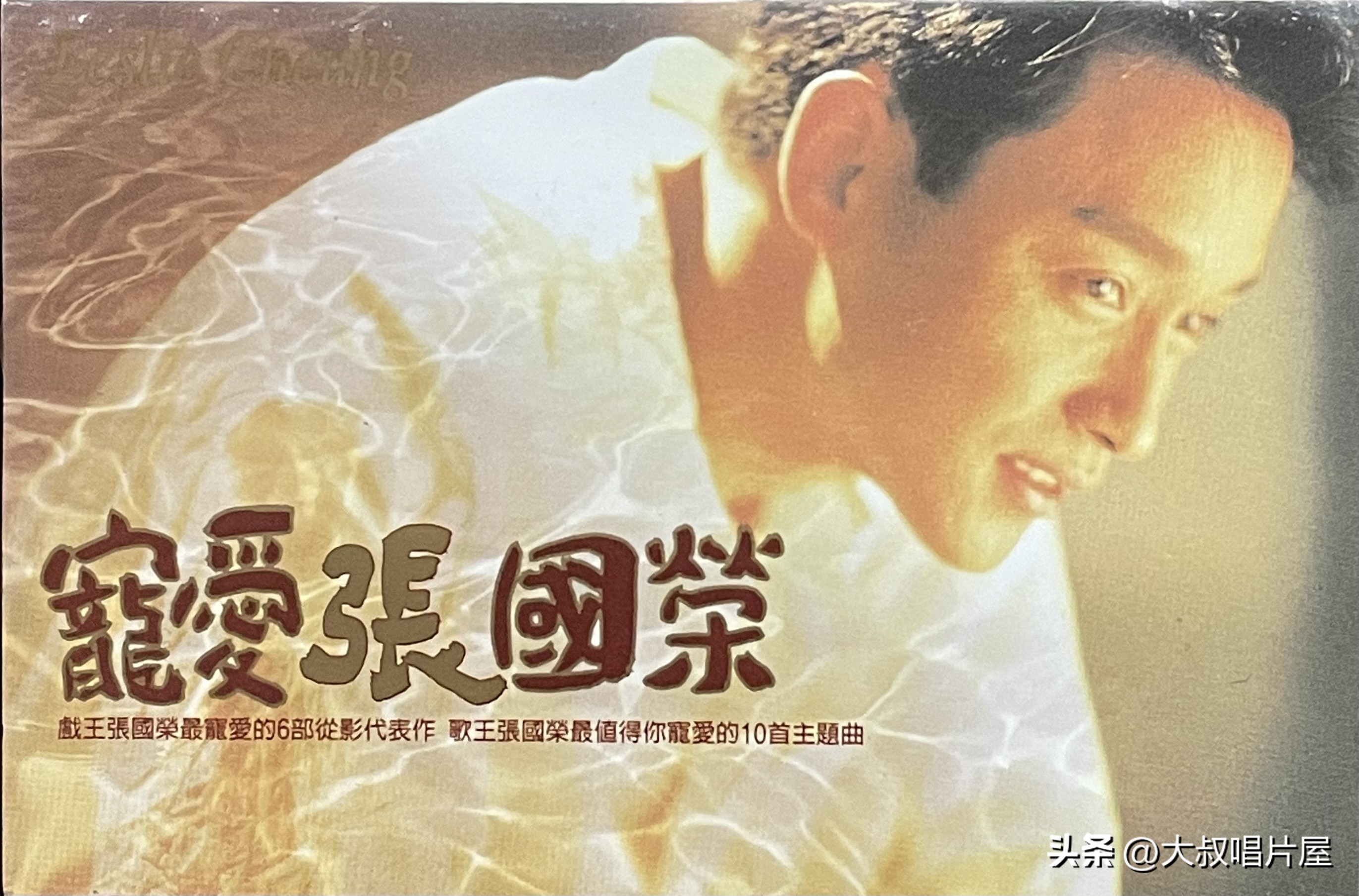 用眼睛听,用眼睛听音乐