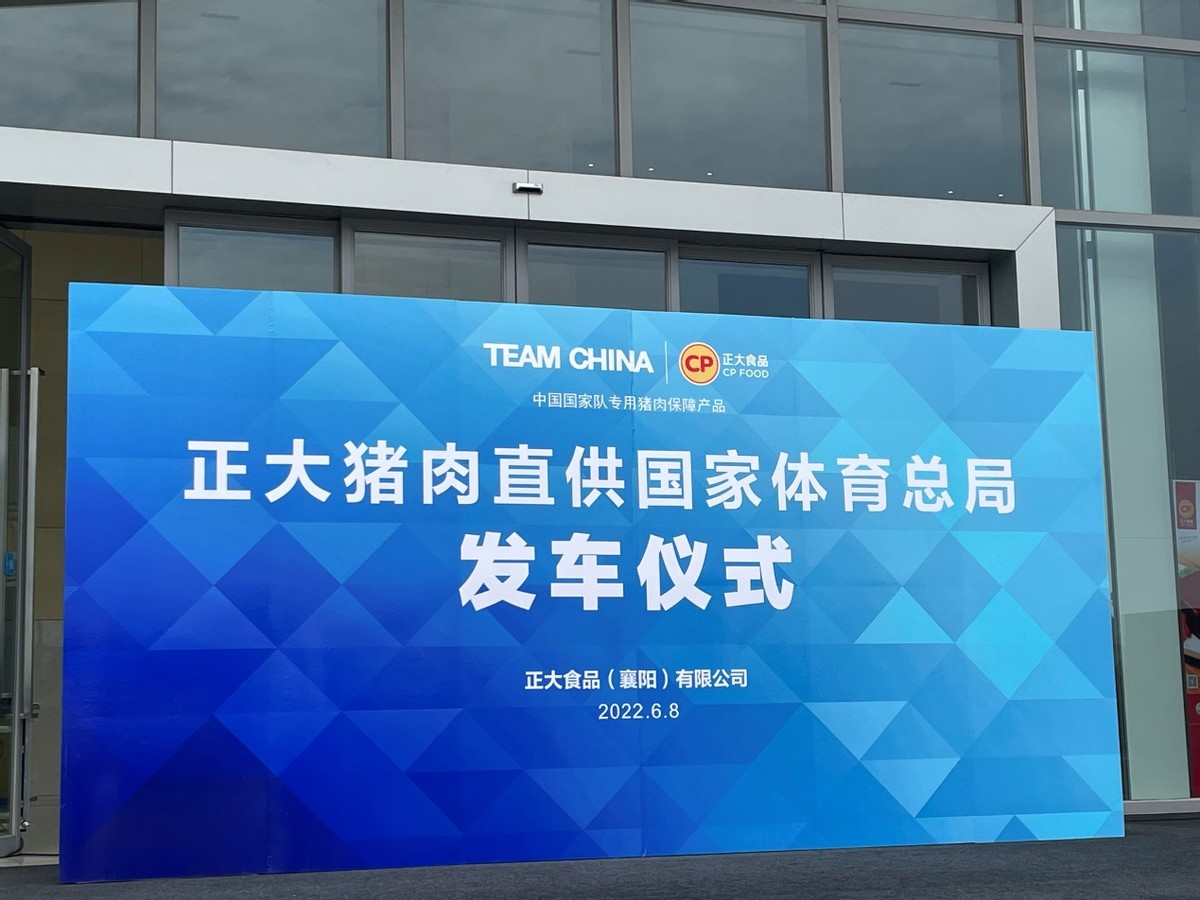 正大集团猪肉怎么样,正大猪肉和普通猪肉