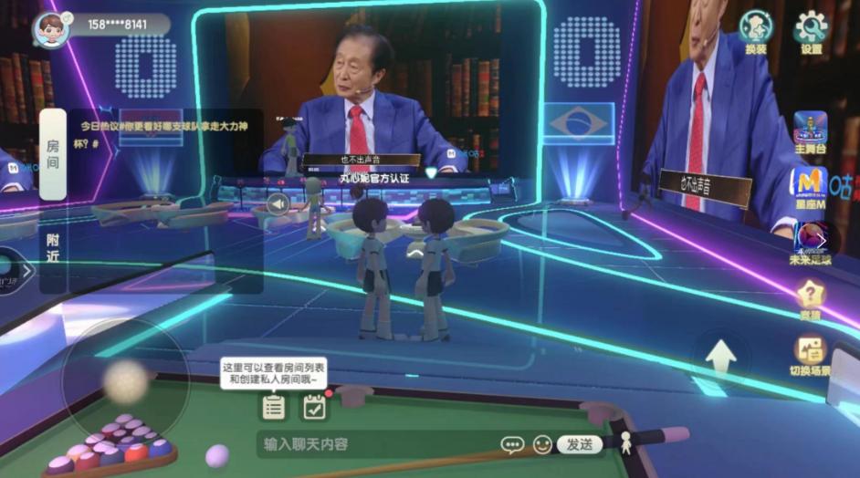 世界杯预选赛看球app,世界杯看球app哪个好