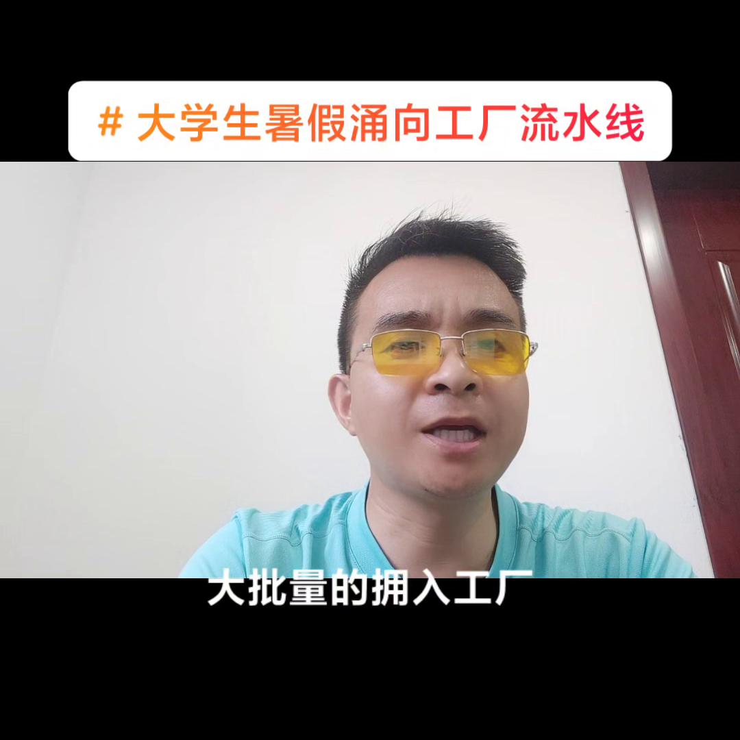 大学生用ai养鸡请全校师生喝鸡汤,大学生当兵从学校走还是从地方走