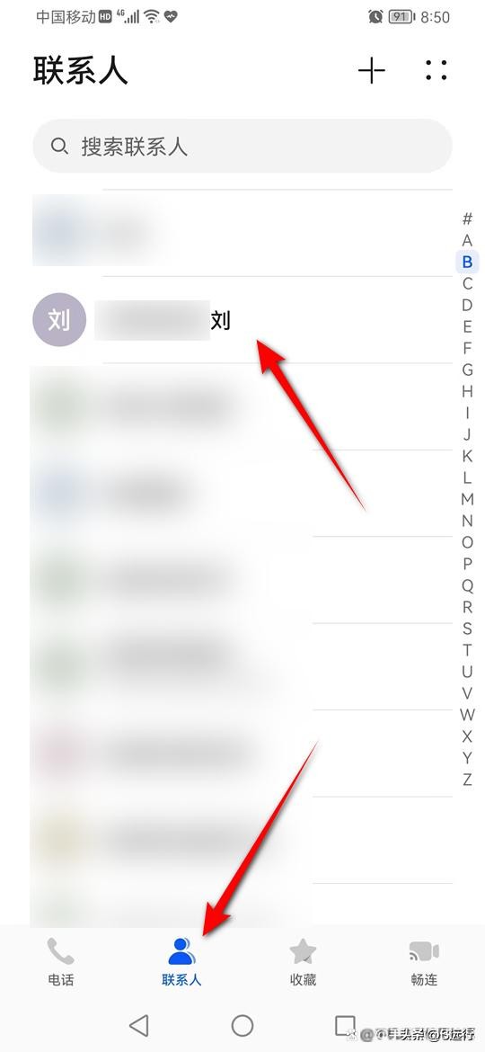 苹果手机怎么拉黑手机号,怎样才能彻底拉黑手机号