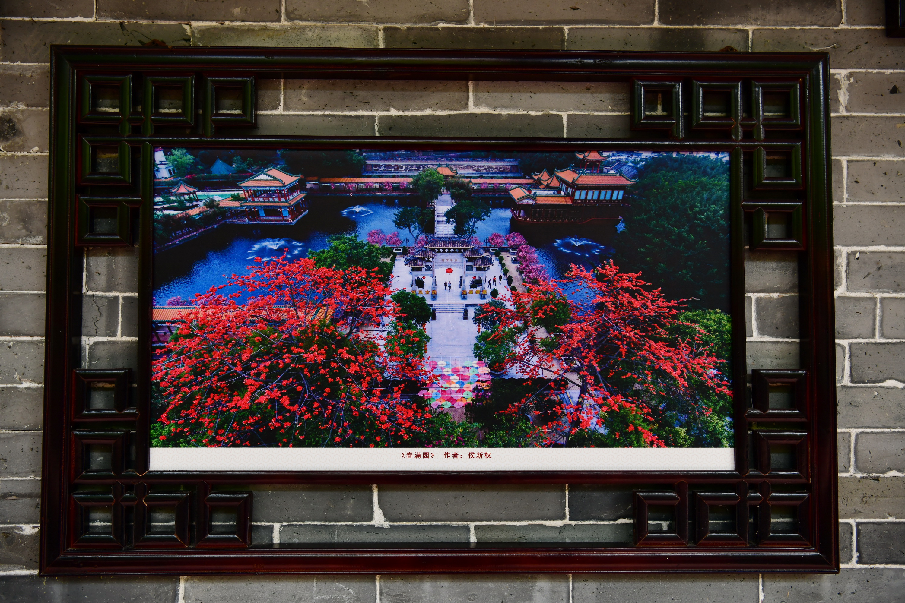 广州市番禺区宝墨园攻略,广州宝墨园景观