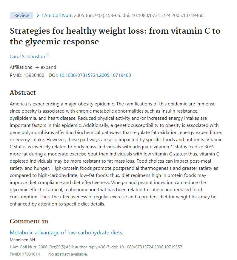 维生素c泡腾片有减肥效果吗,维生素c与维生素e有减肥功效吗
