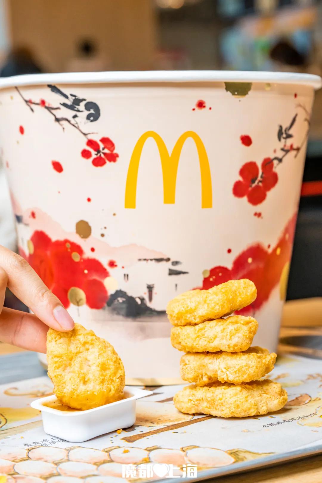 麦当劳44元新春年味,麦当劳丰盛年味双人餐