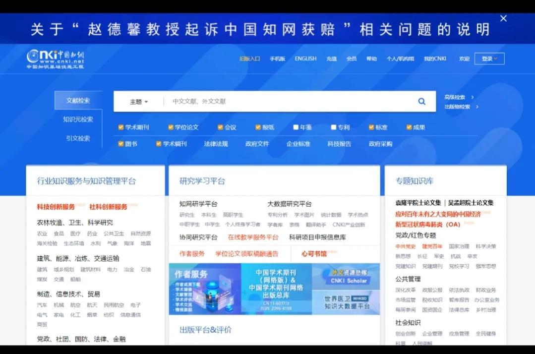 有哪些可以免费查文献的网站,有哪些好用的文献网站