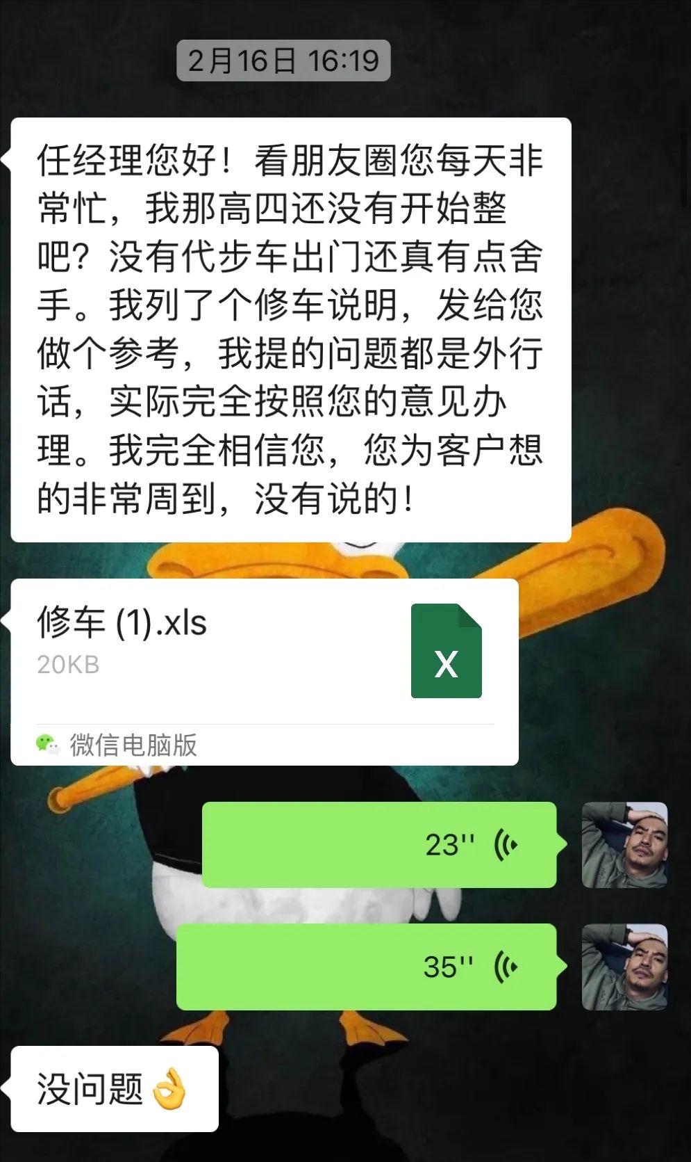 翻新高尔夫6代,帮老大爷改装