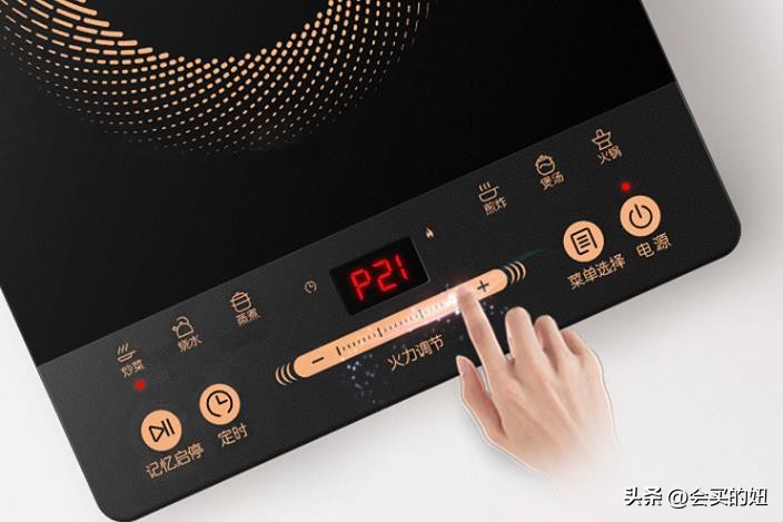 如何挑选家用电磁炉不踩坑,如何挑选电磁炉标准