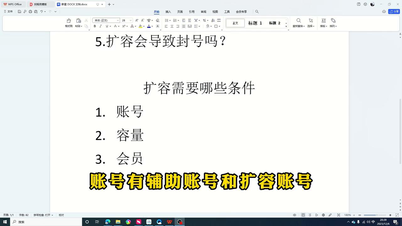 http:www.acfun.cn/,http404怎么解决