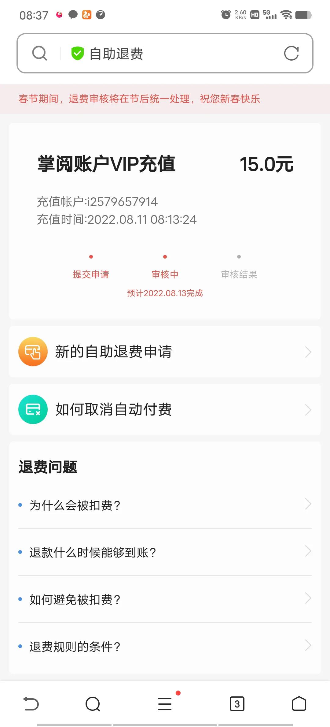 支付宝微信余额互换平台,支付宝微信余额互换