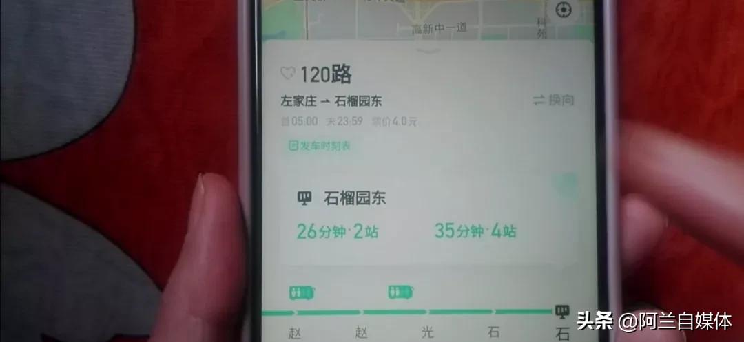 微信能查看公交信息的软件,用微信查询公交