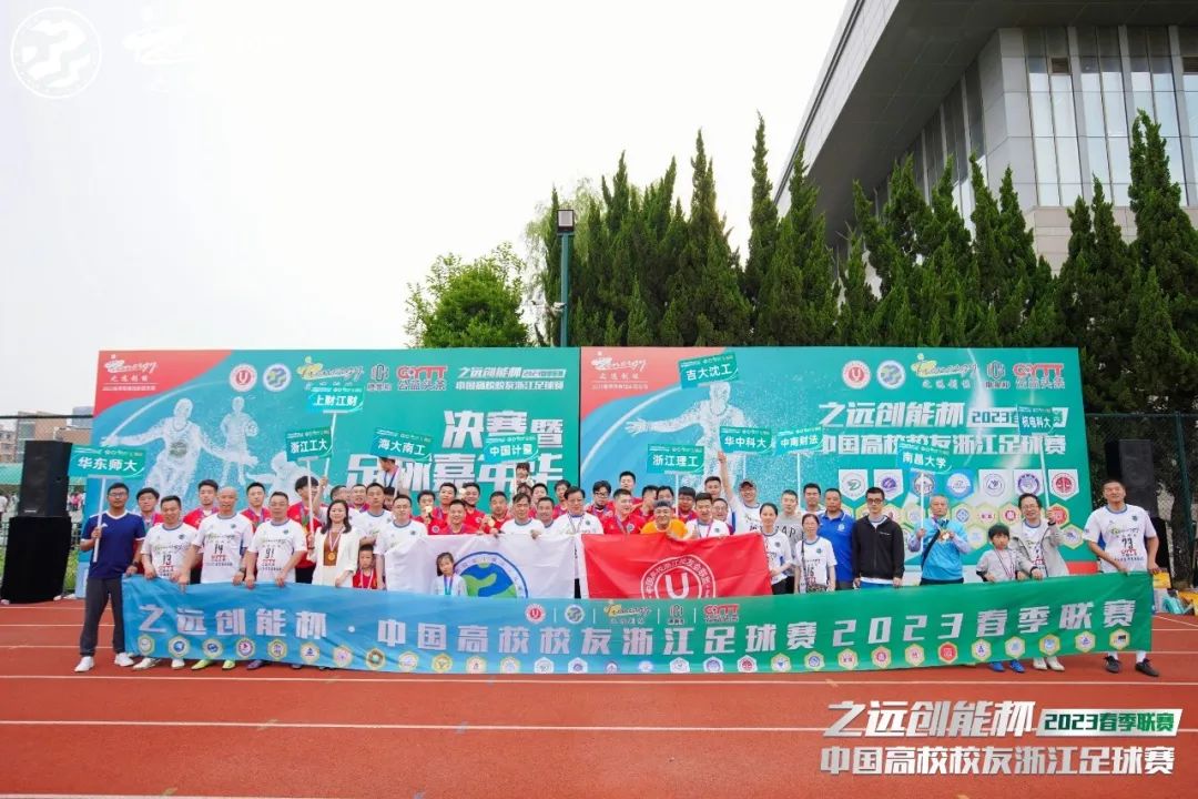 公益足球嘉年华,公益比赛现在开赛