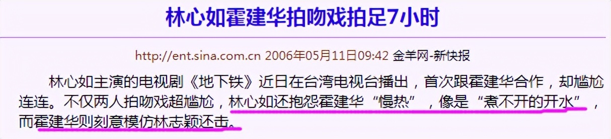 霍建华怎么糊了,霍建华结婚后状态