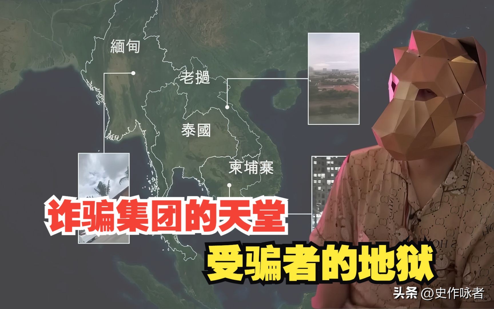 台湾女网红被骗到柬埔寨,台湾网红被骗柬埔寨7天被转手4次