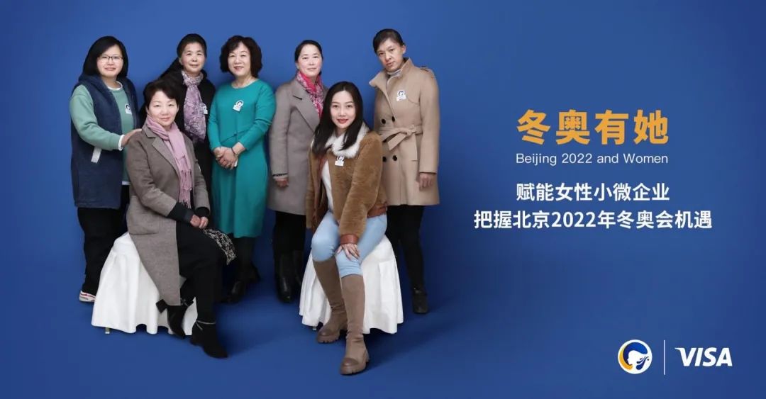 对话Visa全球副总裁孙丽军|市场人职业发展指南第五期