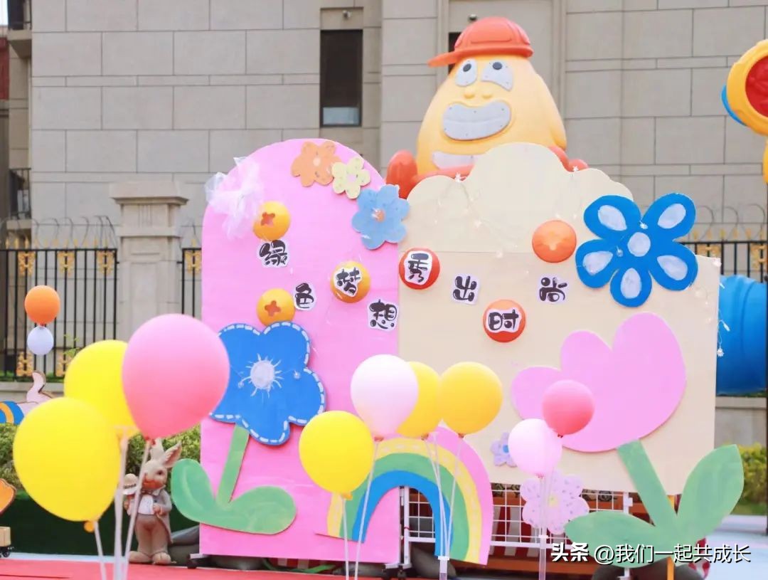 六一环保时装秀视频,幼儿园六一儿童节环保时装秀