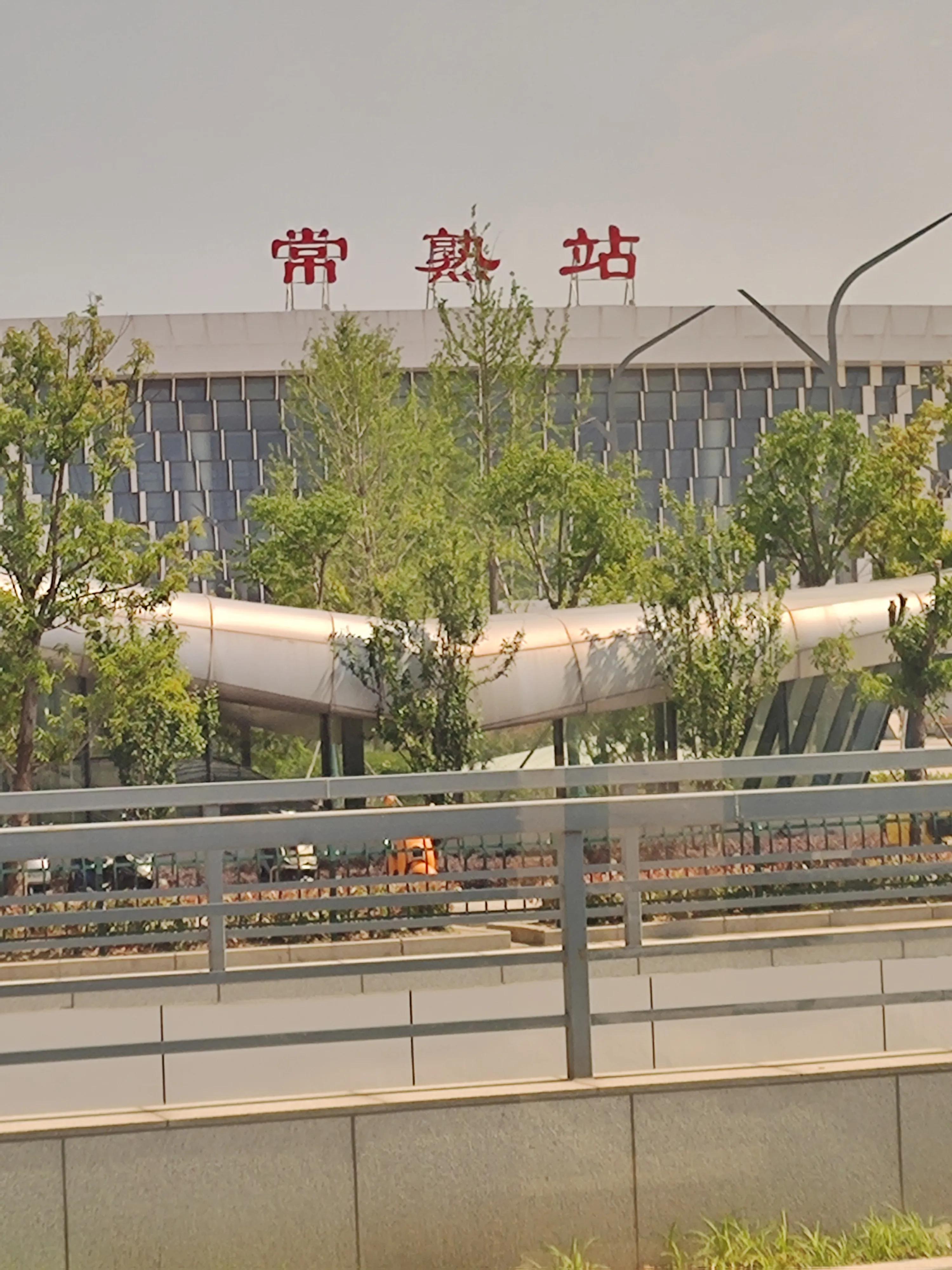 游沙家浜故事简介和感悟,老有所乐沙家浜一日游