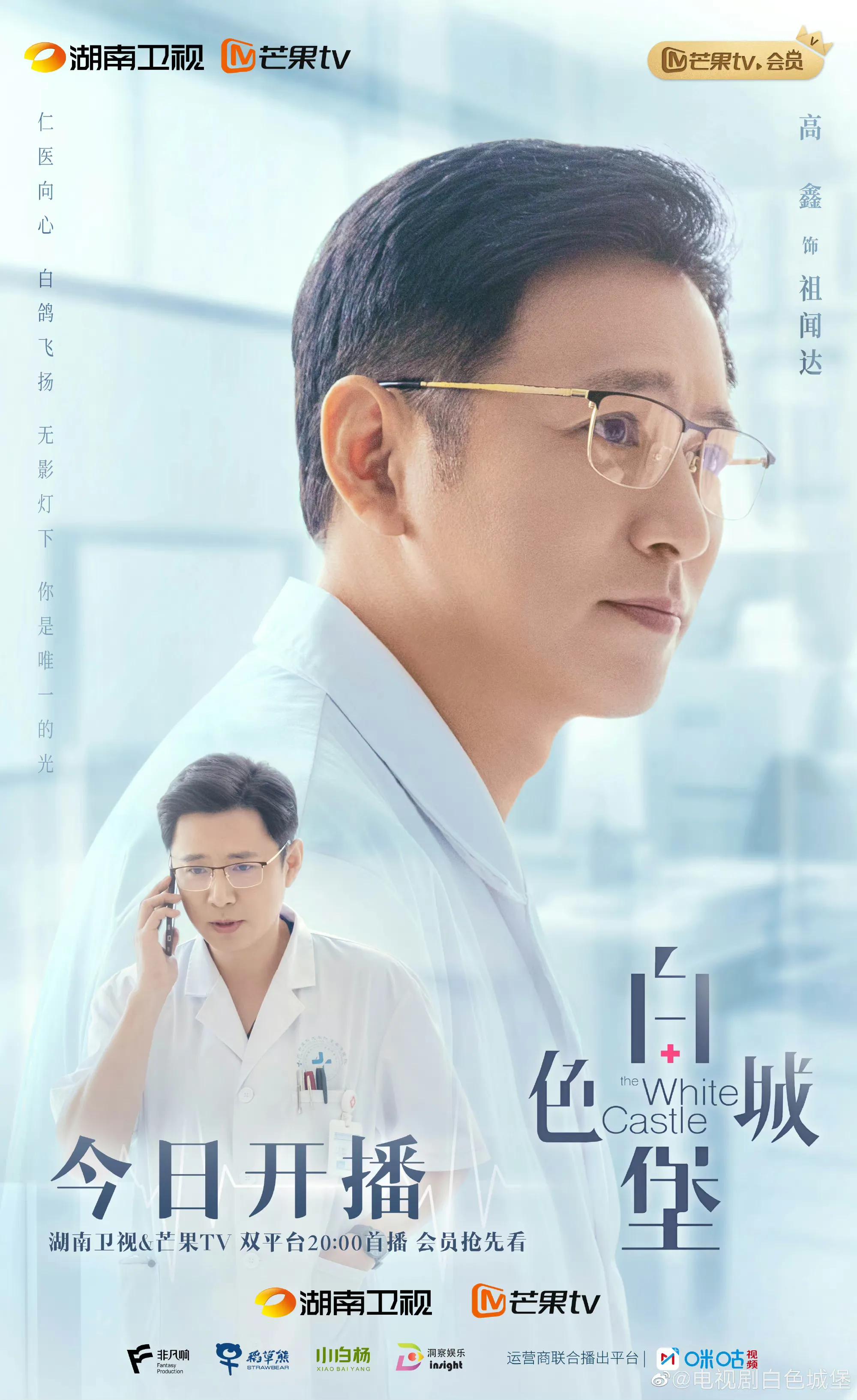 李雪琴在李现和檀健次之间二选一,檀健次金世佳李现专属bgm