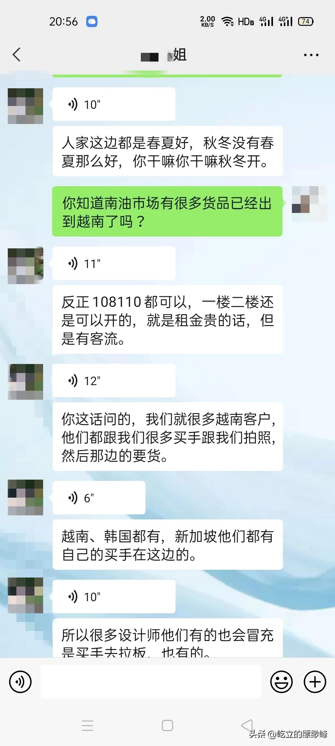 深圳南油服装批发市场外贸原单,深圳南油时装批发