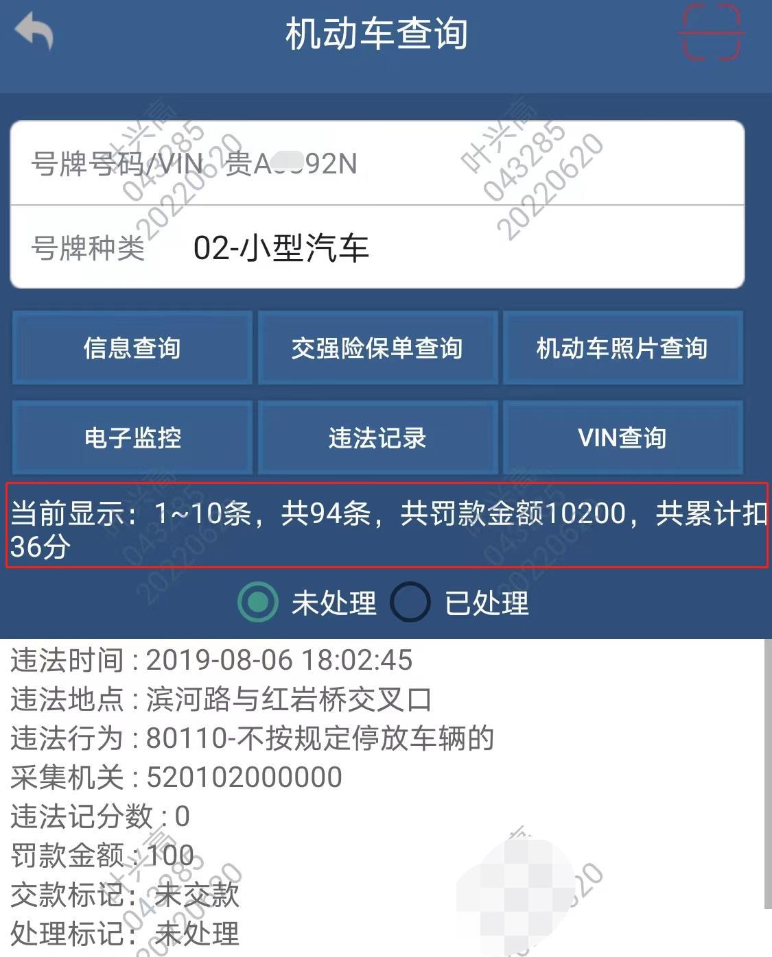 车辆被公安暂扣期间脱审了怎么办,车辆脱审违规在哪里处理