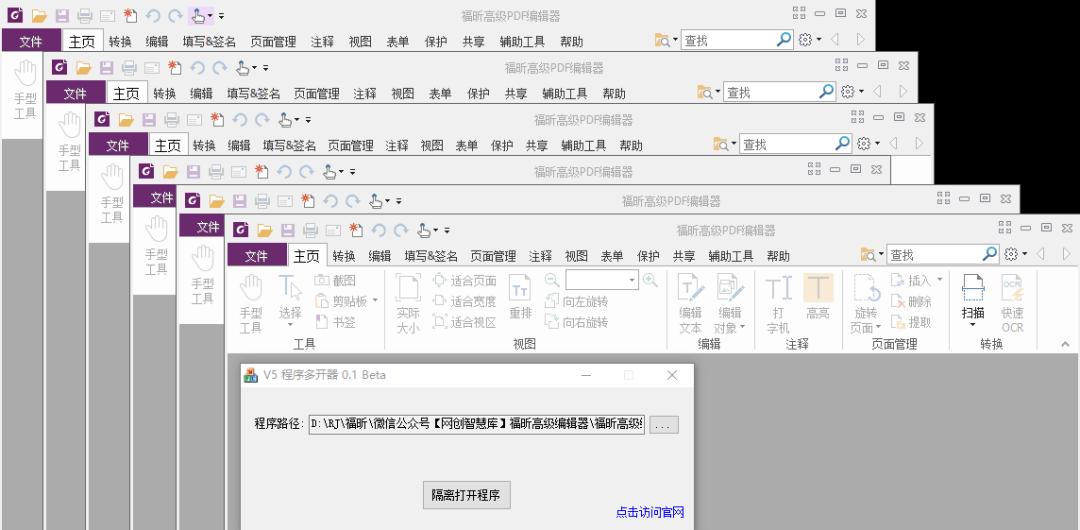 网易模拟器多开助手无限多开,电脑多开器软件无限分身