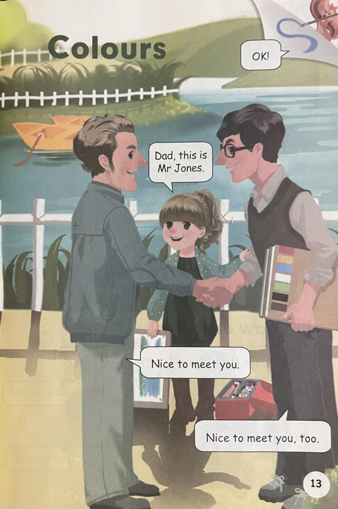 智力陷阱2,小学英语词汇人教版教材