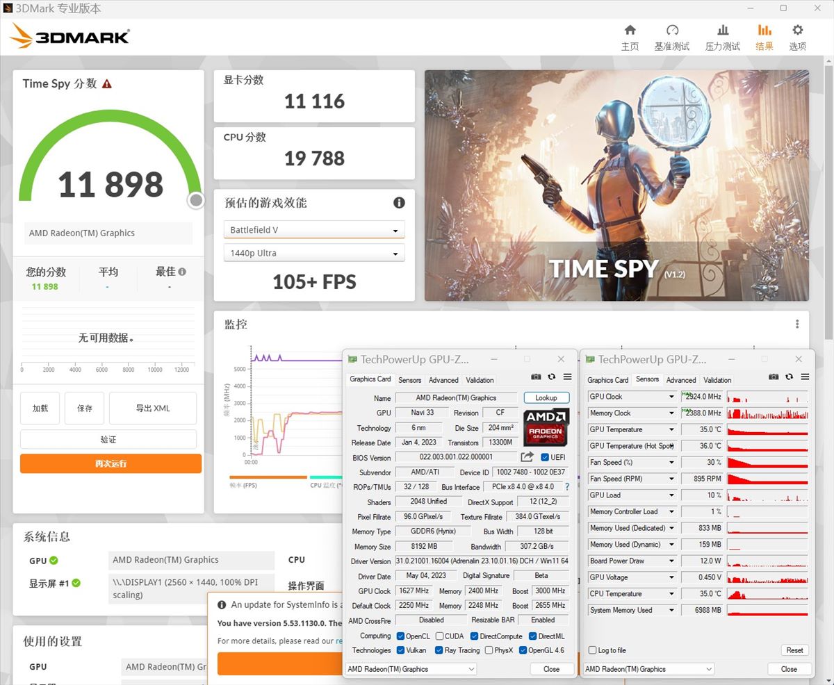 amd7600全核睿频评测,amdradeonhd7600mseries性能