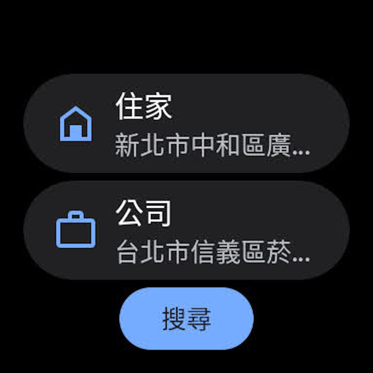 GooglePixelWatch手表,googlepixelwatch表盘