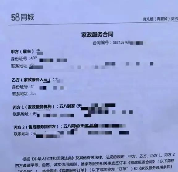 7000育儿嫂,育儿嫂7000贵吗