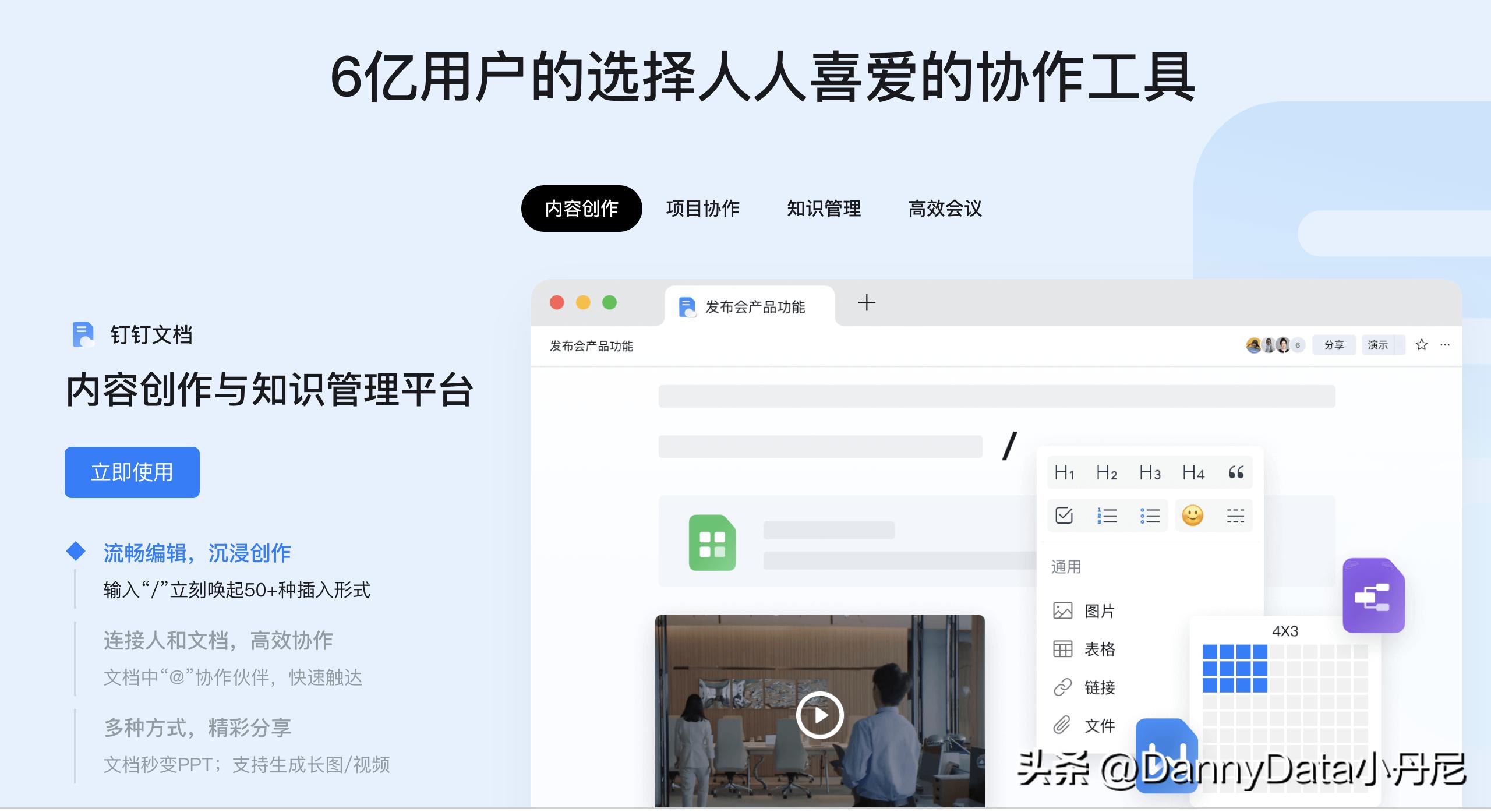 中国有chatgpt产品吗,中国有自己的chatgpt软件吗