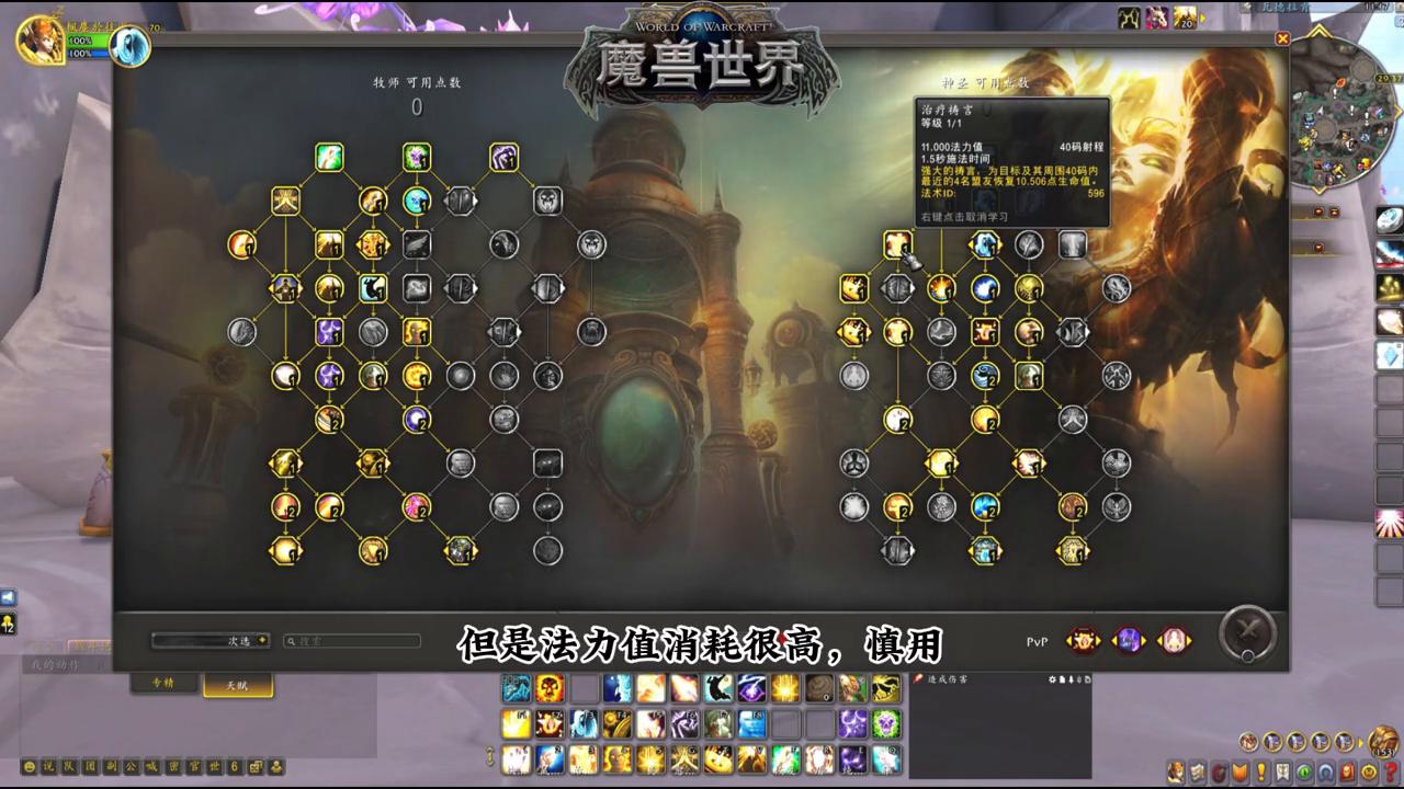 神牧10.1手法,巨龙时代神牧一键宏设置