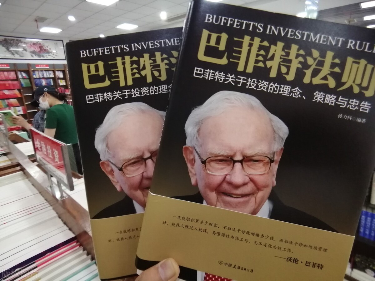 世界首富巴菲特简历,华尔街股神沃伦巴菲特