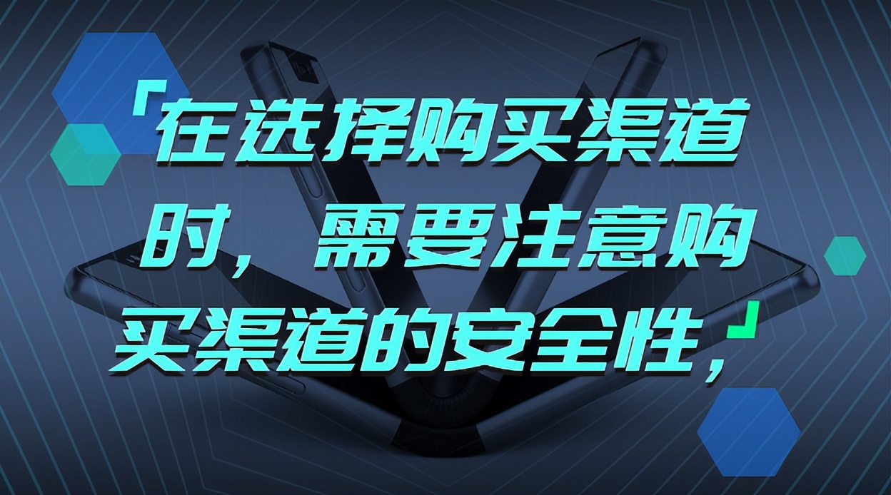 哪个平台买手机靠谱,哪个软件买手机靠谱