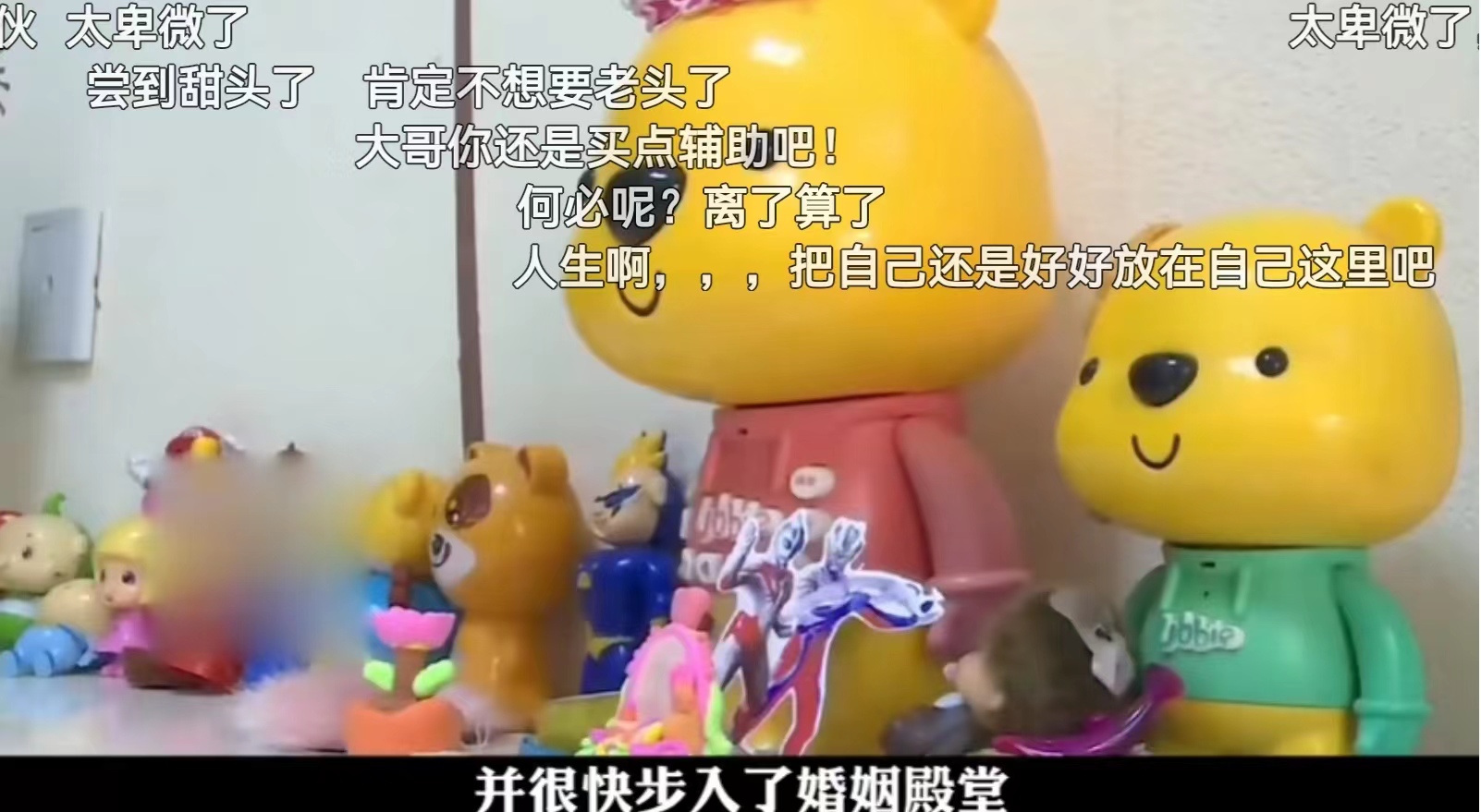 丈夫铁心离婚女人哭了,妻子铁心闹分居后续