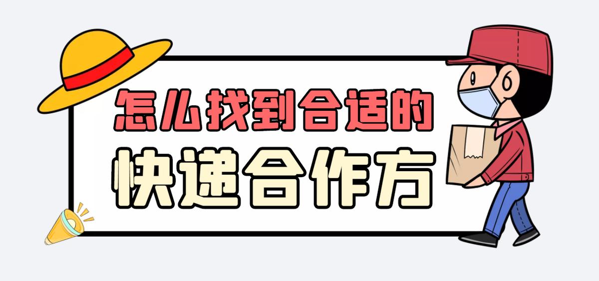 新手做电商怎么找客户,新手做电商怎么找产品合作
