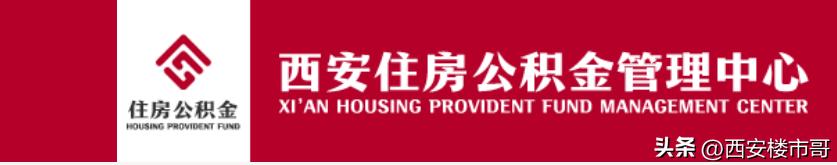 公积金贷银行款需要哪些材料,商贷转公积金贷流程江西