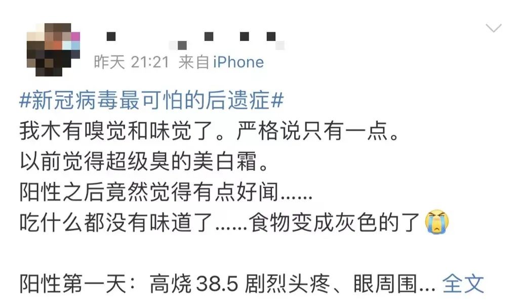 新冠痊愈后，他却被逼自杀