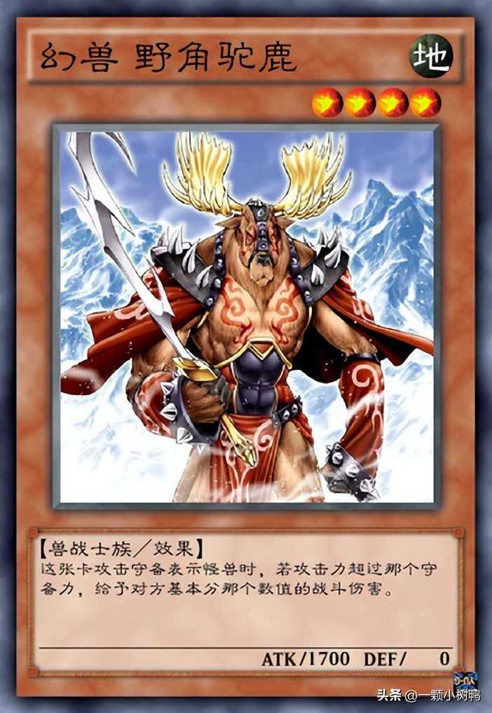 效果强大的怪兽卡,效果最强的怪兽卡