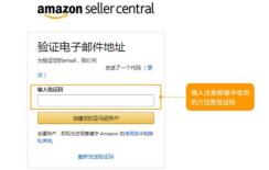 小白亚马逊招跨境电商运营,亚马逊开店流程跨境电商小白必看