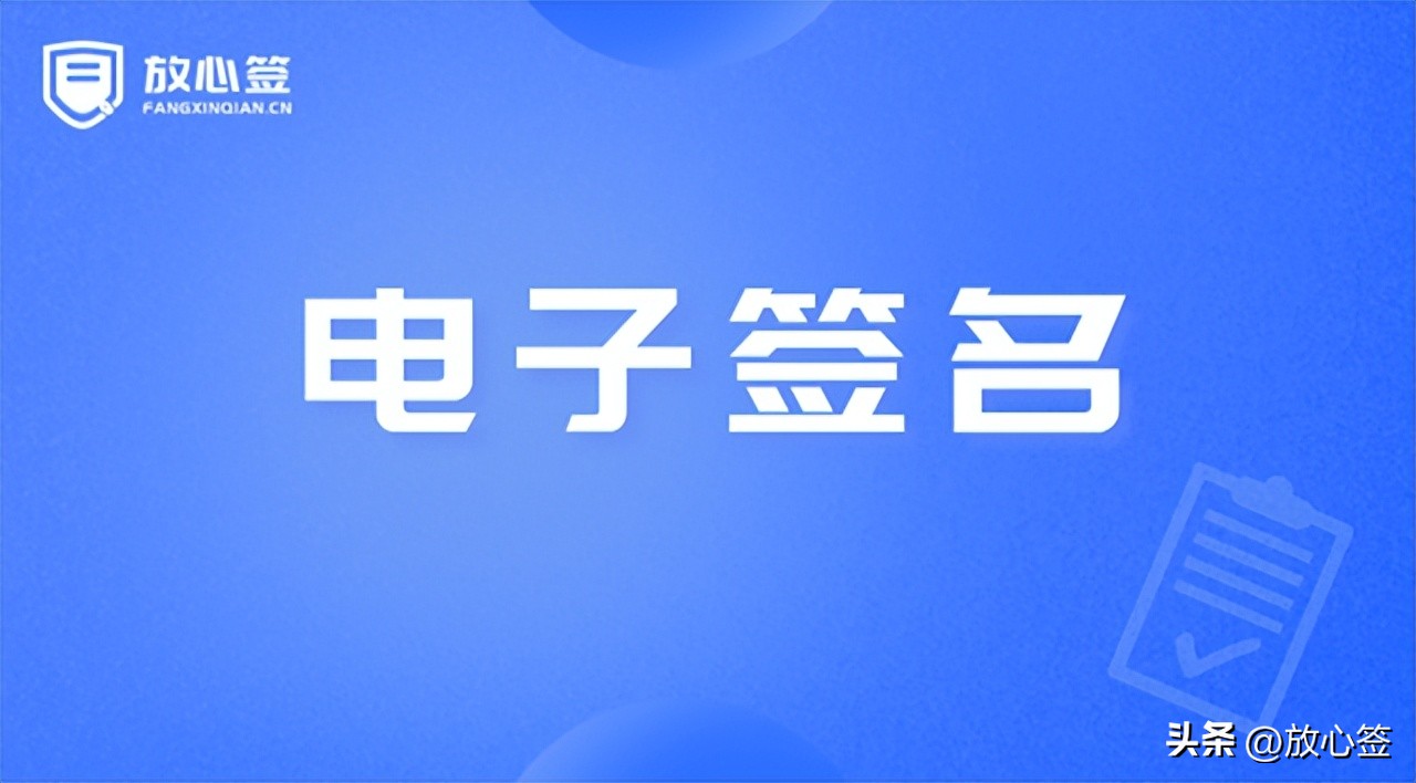 怎么把手写签名插入到word文档中,手机上的word文档怎么手写签名