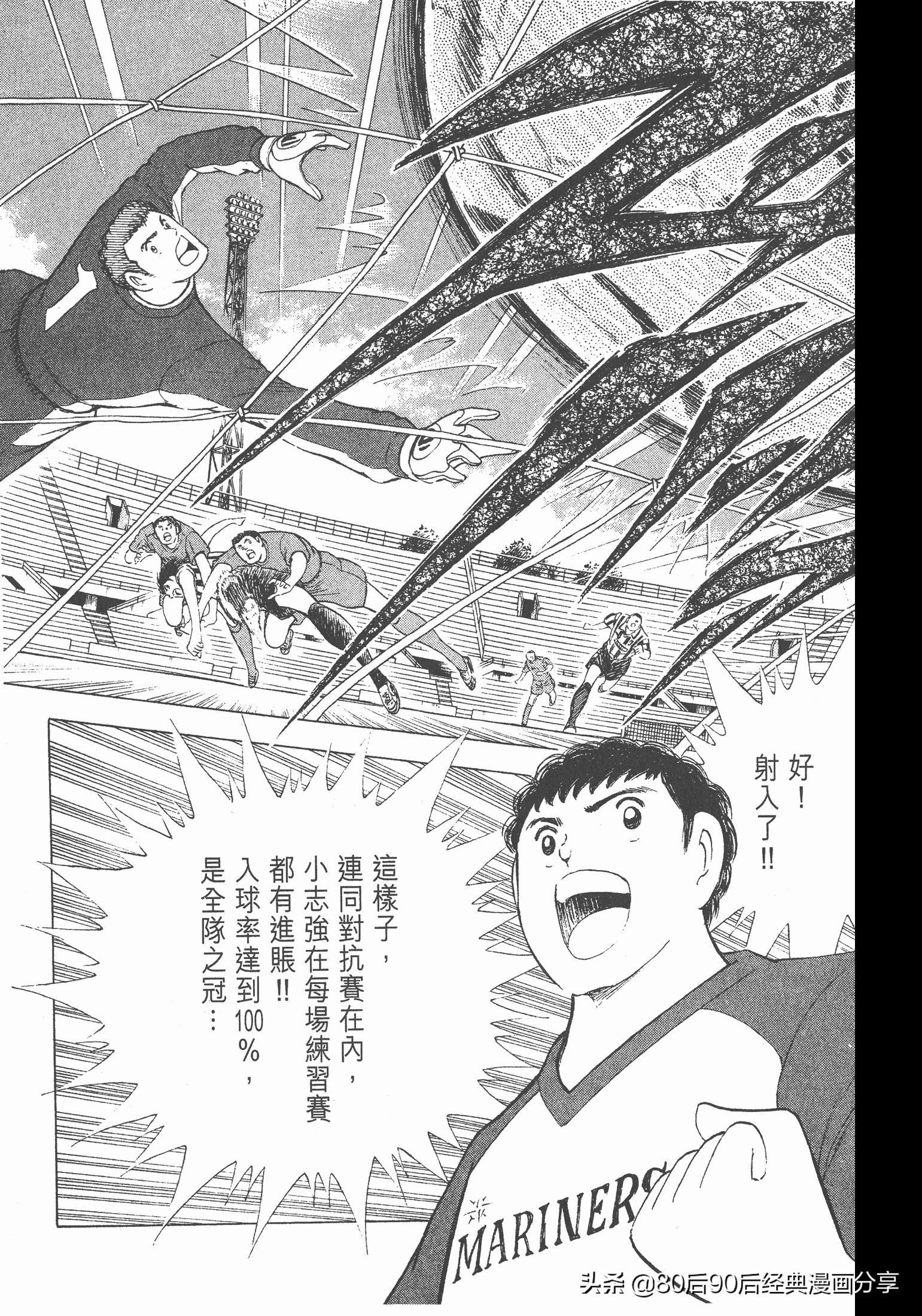 roadto2002,瓒崇悆灏忓皢roadto2002璁茶В