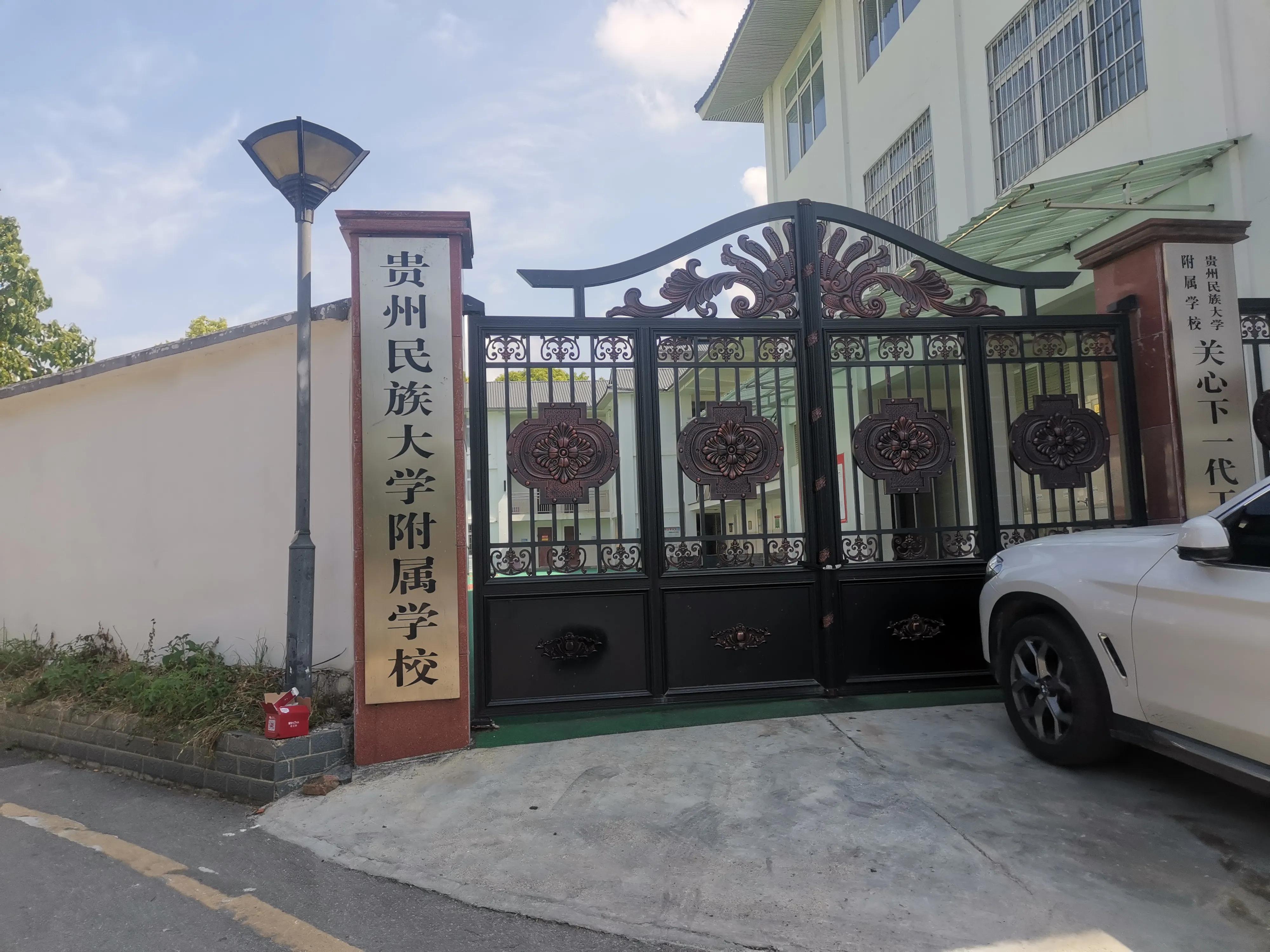 贵州民族大学独有的风景,贵州民族大学游