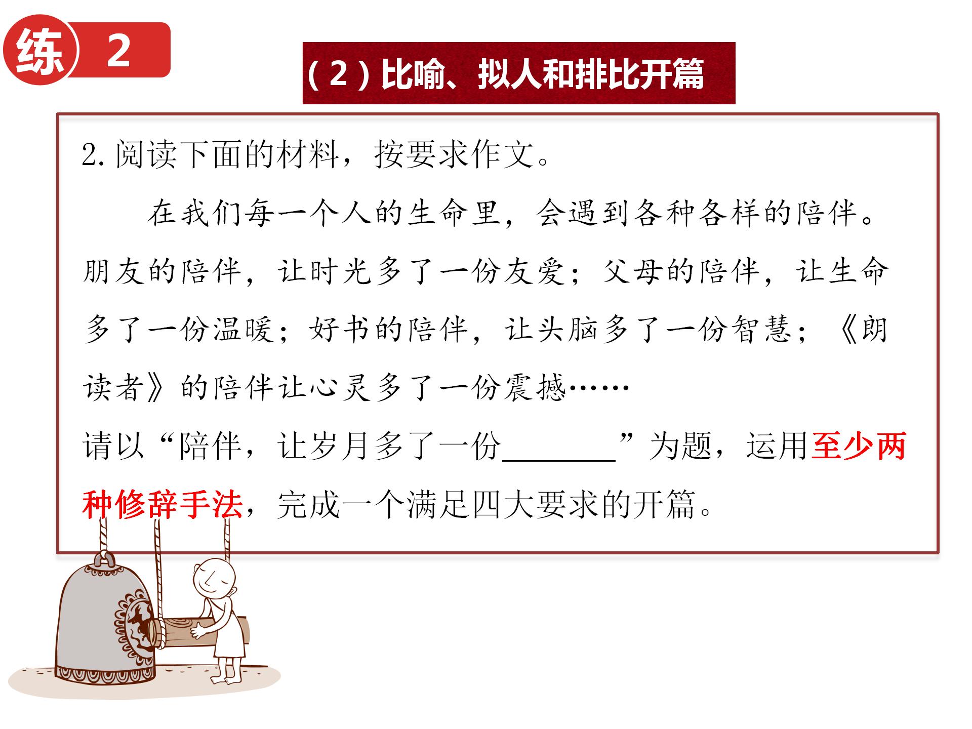 语文中考满分作文开头怎么写好呢,中考关于情感类的作文开头结尾