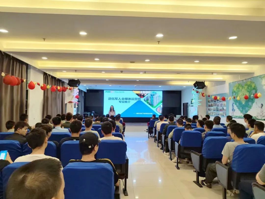 重庆退役军人技能培训,重庆高新区培训