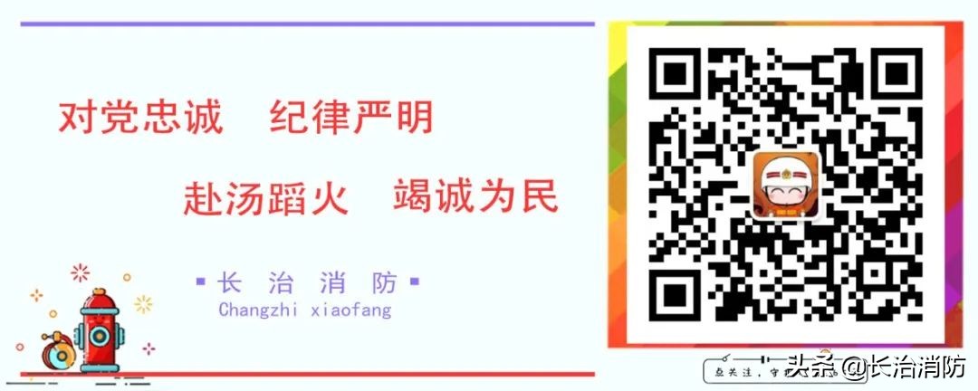 消防员火场救援讲解,消防急救模拟灭大火