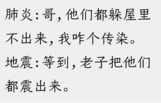 四川地震65人遇难：这不是网络段子，是他们真实的苦难