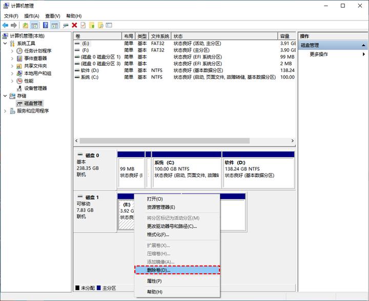 大白菜u盘分区合并教程,win10怎么合并u盘分区
