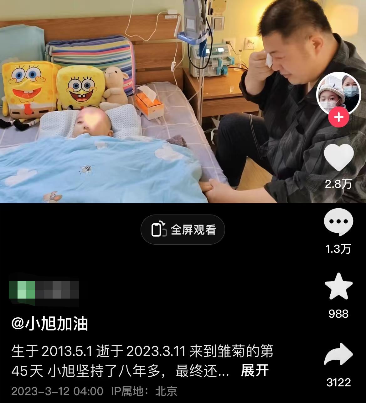 一路走好！4天6位名人去世，健身网红、名厨、歌手，最小的仅9岁