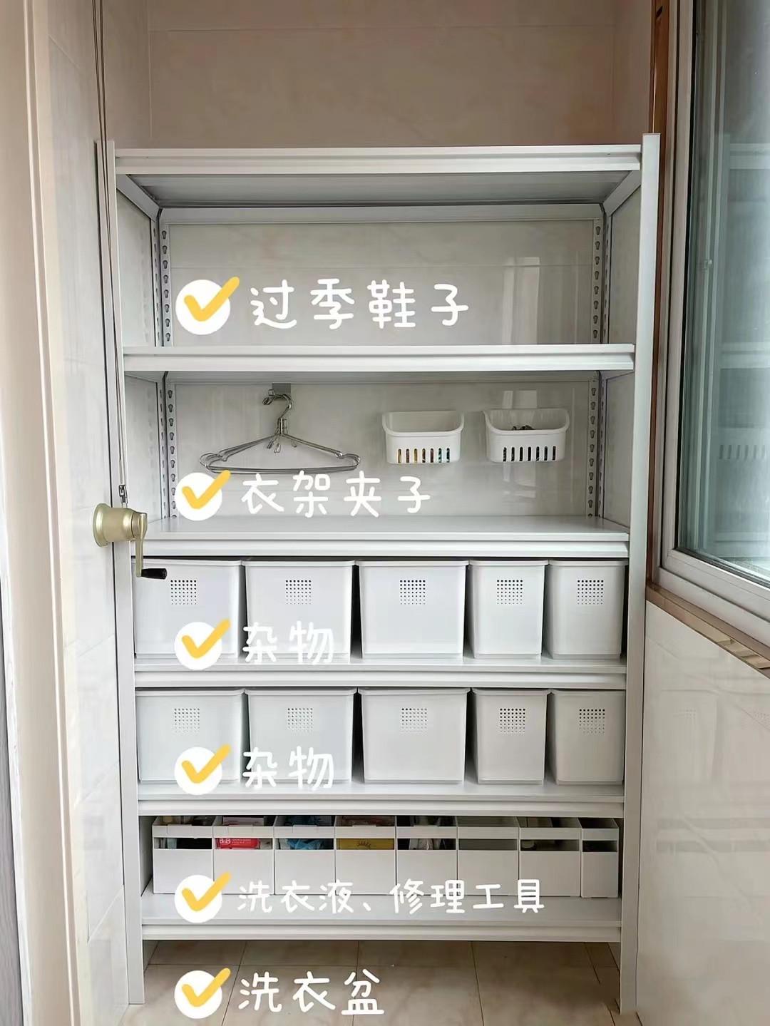 房屋拐角利用,房屋拐角的利用