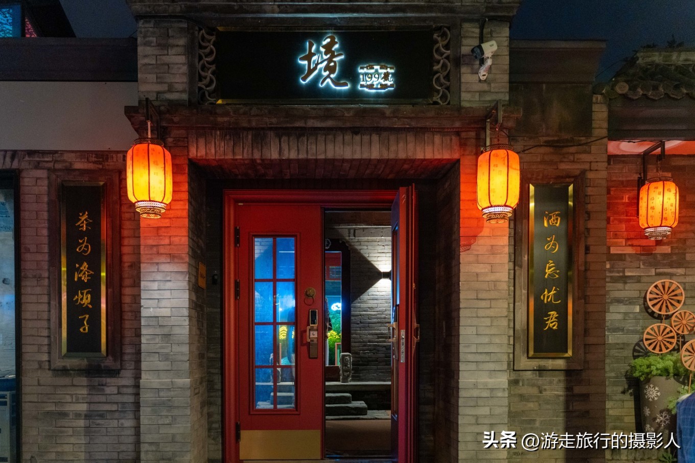 两夜一天游北京,石景山模式口古街