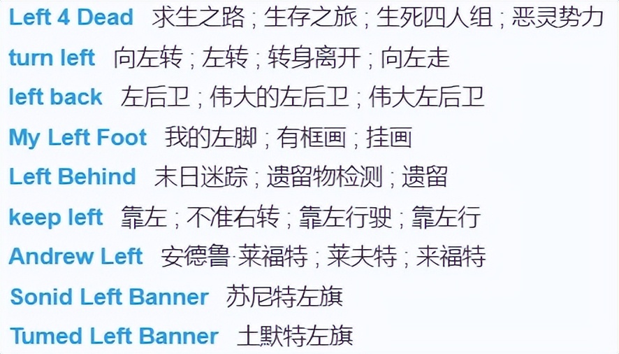 小学英语第二单元单词,小学英语单词打卡计划